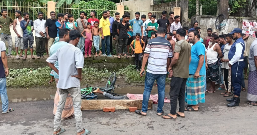 মৌলভীবাজার ওয়াপদা এলাকায় কাভার্ড ভ‍্যানের ধাক্কায়  এক সাইকেল...
